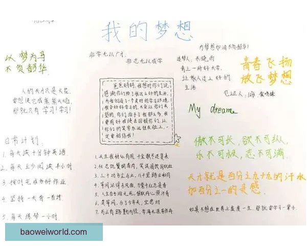 以巴德回顾生涯起伏父亲早逝化为十倍动力追逐梦想实现人生巅峰